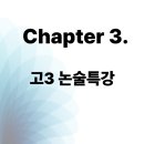 영탑영수학원