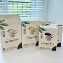 치코 | 롯데마트 치코 커피 후기, 무카페인 커피인데 진짜 커피 맛? 1+1 행사 중!