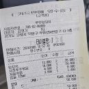 루루양꼬치 이미지