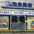 기원무역 이미지