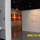 숙명여자대학교 문신미술관 이미지