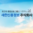 새한농장 이미지