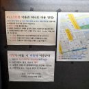 한국사 | 노원 스터디카페 타임유스터디 내돈 방문 후기