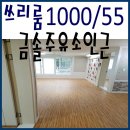 덕신주유소 이미지