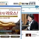 ﻿﻿[EMI KOREA] 라오스 성지순례 / 경상일보, BBS울산불교방송 이미지