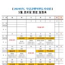 지산경로당 이미지