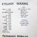 아이엠뷰티헤어 이미지