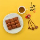 달곰명가