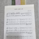 11월 18일 출석부 - 달항아리가 작사한 노래 들어보실래요? ^^ 이미지