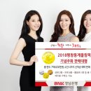 디자인 BnK 이미지