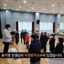 [달성군노인복지관] 선배시민 해바라기 봉사단 활동 동영상 입니다 ^^ 이미지