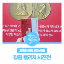 송해아트홀 | 가족과 함께 문화생활 : 창원 퓰리처 사진전