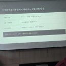 대전 청년도전지원사업 참여 솔직 후기 3회차 2주차 ｜또래 멘토링 후기 - 먼저 참여했던 선배들의 현실...
