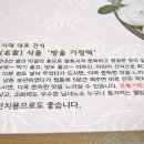 명가식품방울떡 이미지
