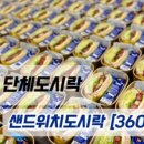 동탄베스트문구