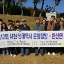 역사문화탐방 이미지