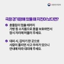 동해시-59 이미지