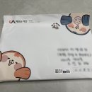 중리1 | 서산 일주일 살기 선정됐어요! 준비과정부터 기대감까지 솔직 후기[충남/서산]