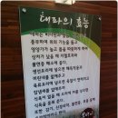 육마니옛날전통육개장 네이버블로그