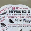 혜민서 시니어케어 이미지