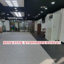 강서당구장 이미지