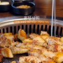 용성상회 이미지