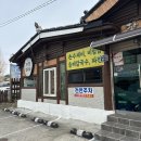 장독수제비