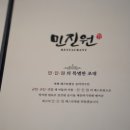 서유목장 이미지