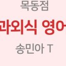 메이드영어학원 - 북구 설죽로 518 | 메이드영어학원