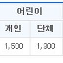 조계산장 이미지