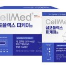 이정약국 이미지