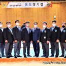 전남유도관 이미지