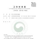 더링크행정사사무소 이미지