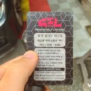 해남세차장 이미지