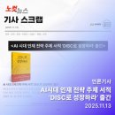 ㈜네오아이즈
