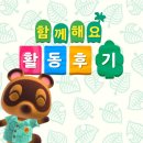 주식회사 퍼포먼스 | [허니비]활동후기_23기 청소년의 4단계 수료를 앞두고...