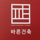 명인제약 사옥 이미지