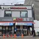 늘채움식당