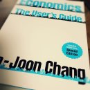 [장하준] Economics: The User's Guide - ＜장하준의 경제학 강의＞ 스페셜 에디션 이미지