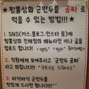 봉가상회
