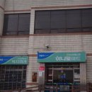 동김제농협 봉남지점 | 하나로마트 동김제농협 봉남점 (전북 김제시 봉남면 대송리 568-1 동김제농협)