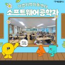 가경지역아동센터 이미지
