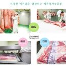 백록포크