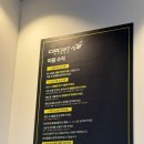 GDR아카데미 인천 구월점 | 구월동 이색데이트 추천 '서킷스토리아카데미 인천구월점' 방문 후기