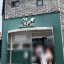 경포아구찜 | [강원도] 강릉닭강정 포장 추천 옥수수닭강정 | 재방문 예악 주문 내돈내산 후기