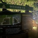횡성어린이공원5호 네이버블로그