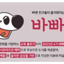 권*례