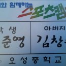 준영스포츠 이미지