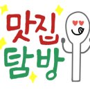 화끈한닭발러