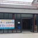 남원기물 이미지